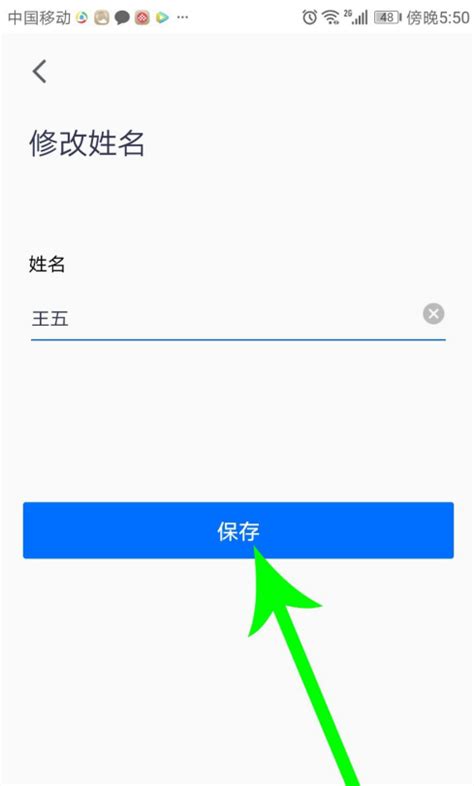 免費改名字|取中文名字